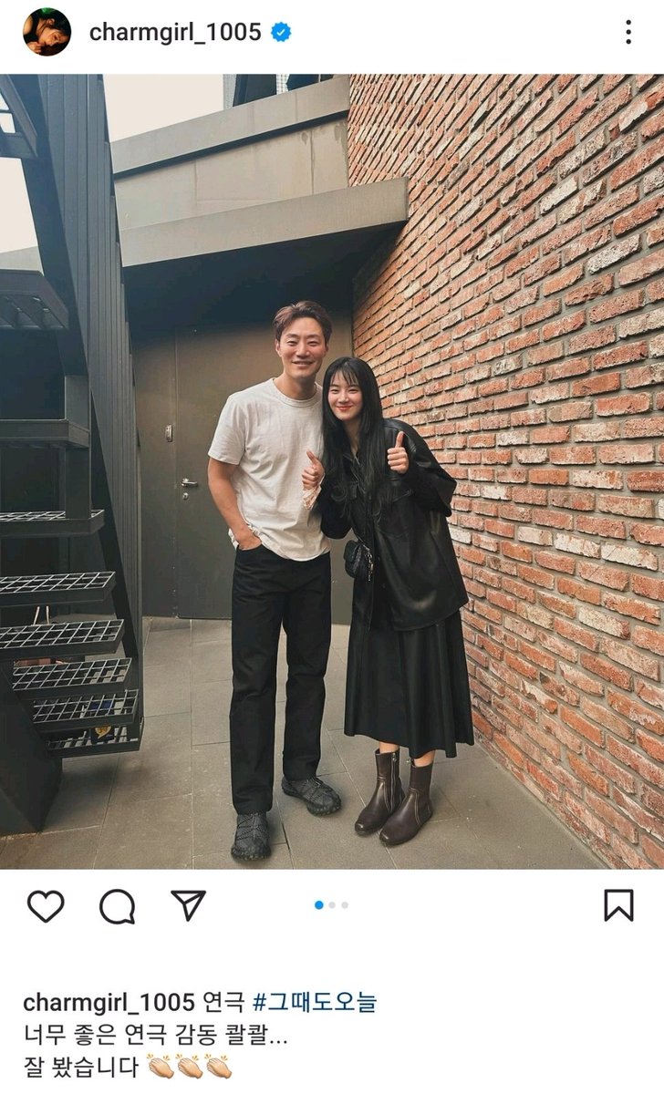 juhyunupdates's tweet photo. [🖼] Park Juhyun updated her instagram feed with Actor #LeeHeejun, supporting his project "Then and Today" 

Juhyun and Heejun were costar in #Mouse as Oh Bongyi and Go Muchi

🔗https://t.co/DtQltkRSud

#박주현 #ParkJuhyun #이희준 #마우스 #그때도오늘 https://t.co/3MirdjHTL9