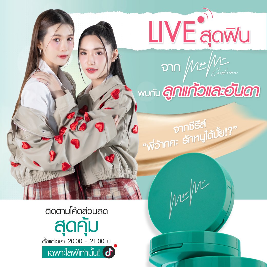 Zema1102's tweet photo. 07.04.2024💙♾️♥️🌊🔮🌥️🌏
#moomee #Anunkamol #อันดาลูกแก้ว
#andaanunta #lookkaewkamollak https://t.co/cCZiodcspG