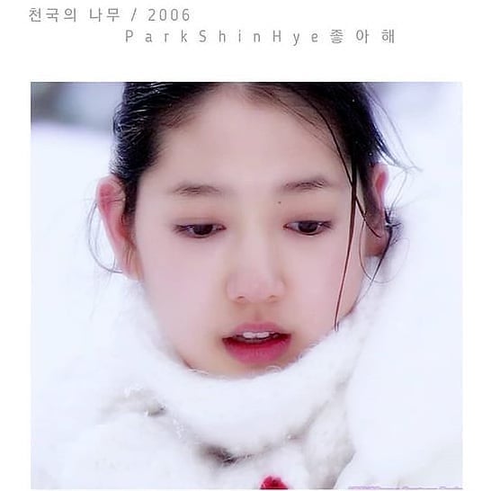 Park Shin Hye 💗 #16yearsold #ParkShinHye #kactress #kdrama #DoctorSlump