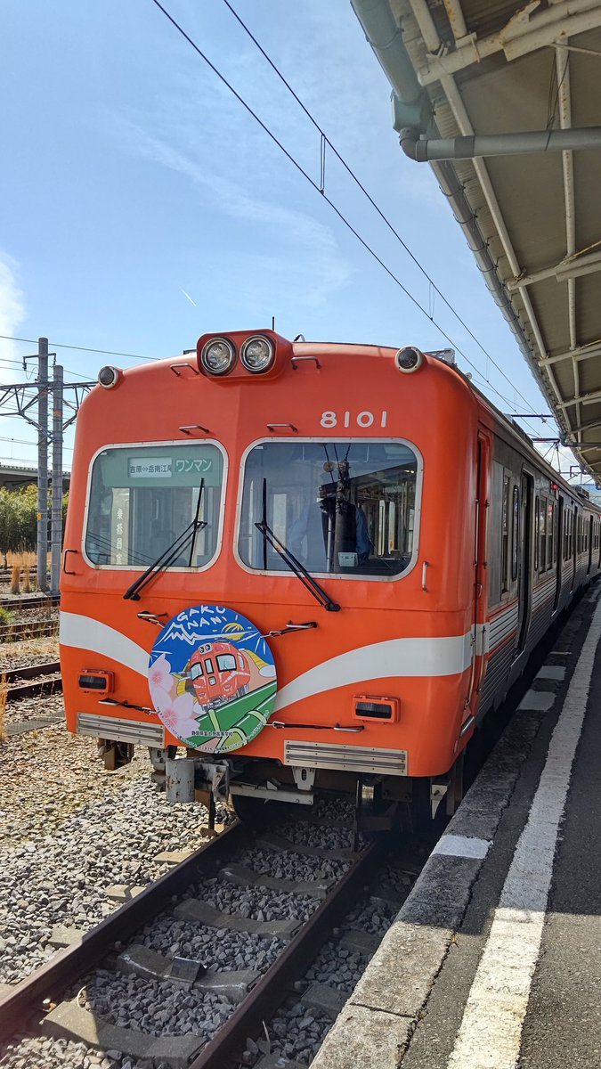 岳南電車でジヤトコ前まで乗って、ご飯食べただけで帰る時間になってしまったのが悔しすぎる⋯