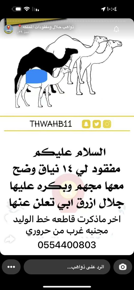 عبدالله (@abdallahsnafy) on Twitter photo 