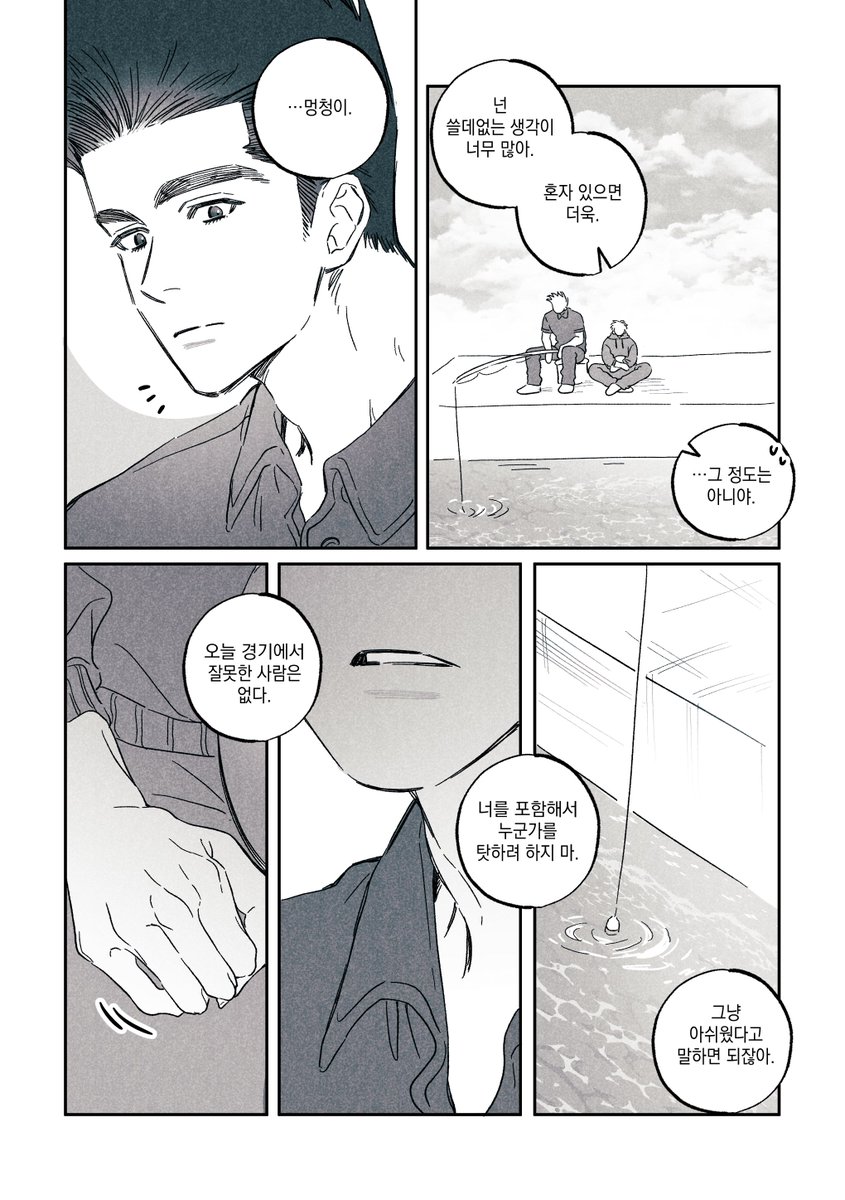 뜬금없는사람 tweet media