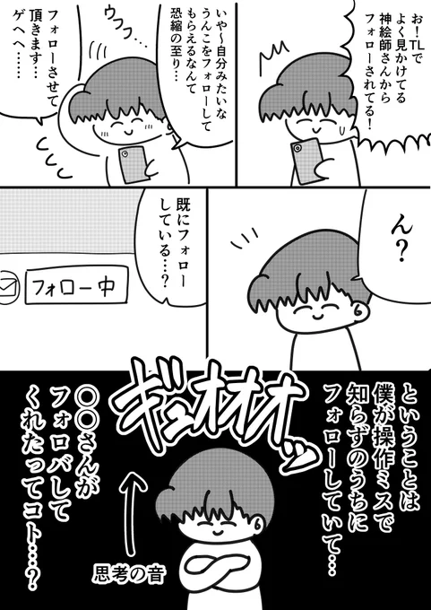 今日の日記 