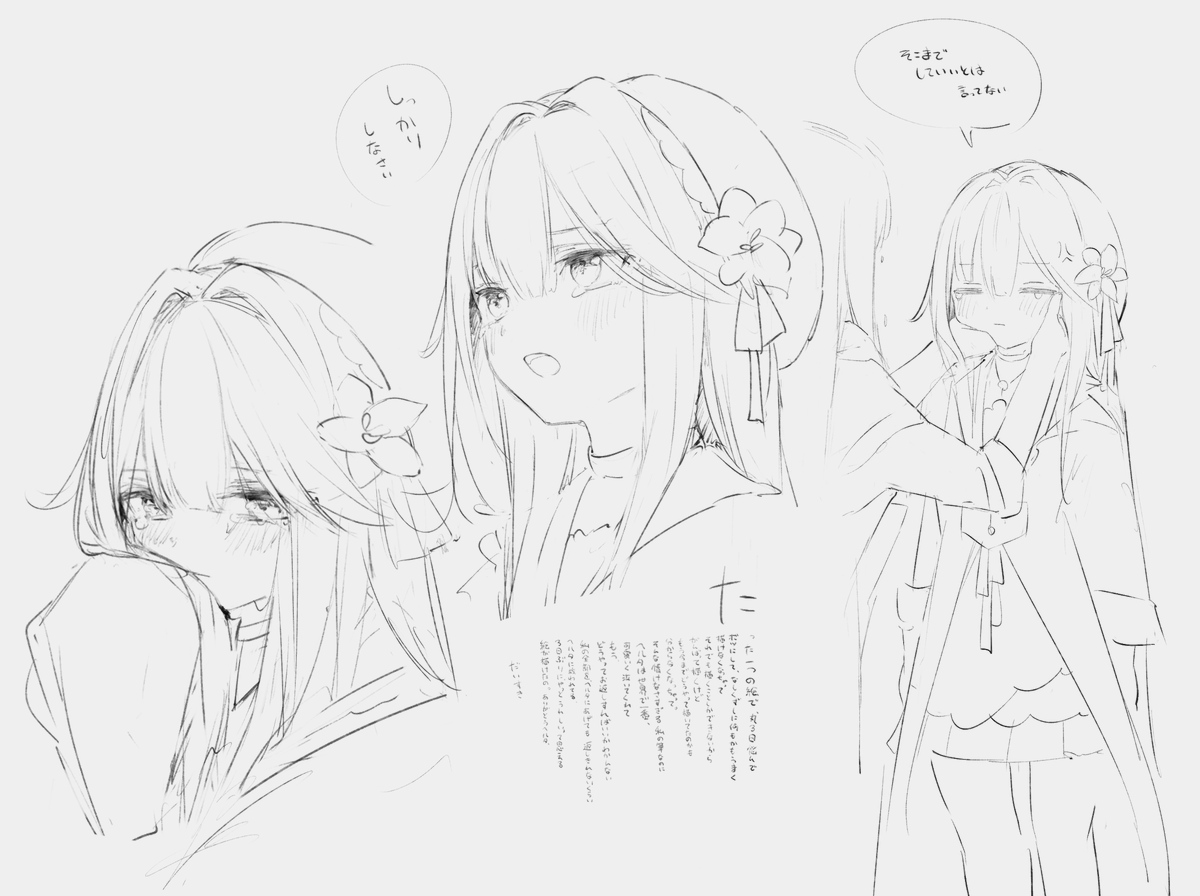 Yomei_y's tweet photo. https://t.co/DqDSaIHD3Y