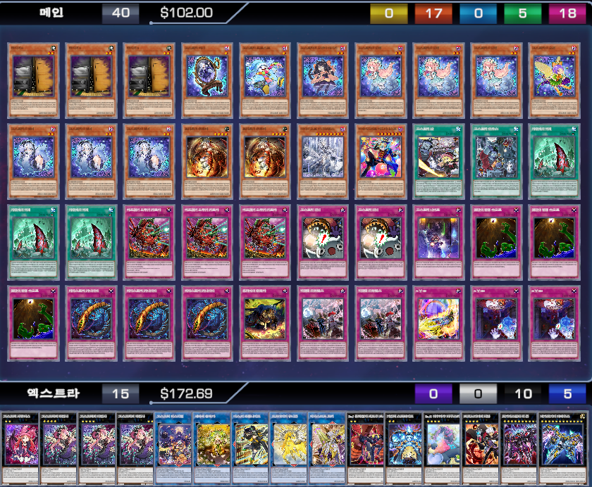 WritingFood's tweet photo. #yugioh #ghostrick
뒷면 GS 고��트릭 https://t.co/UHp1Ig4QnN