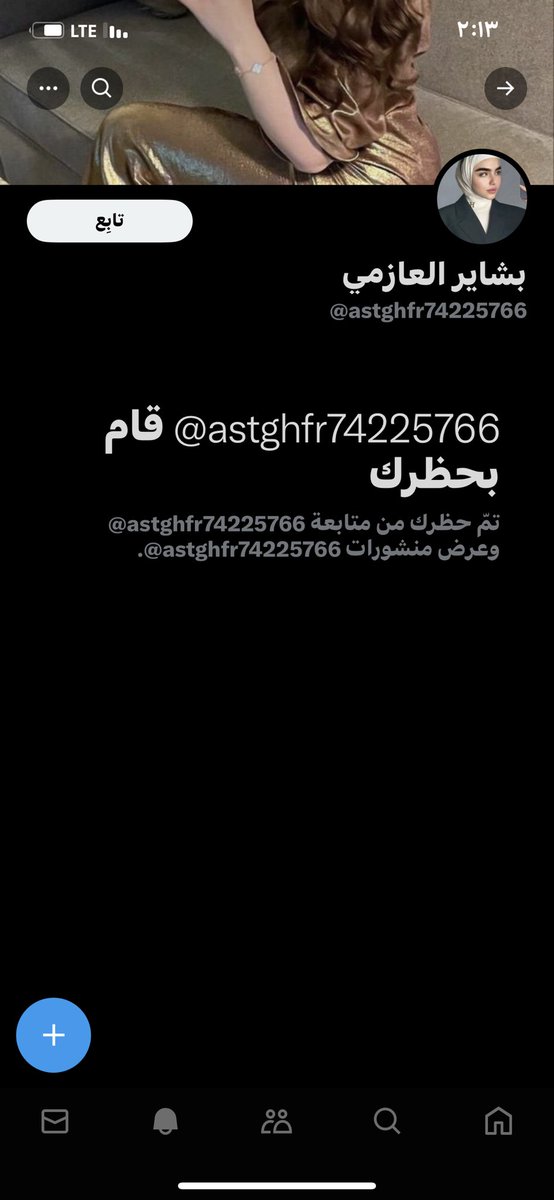 انا فزعت معاها😂😂😅