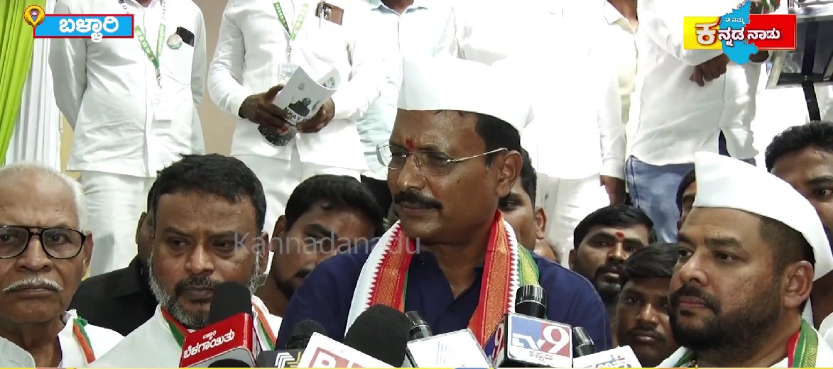 Bellary City North Ring Road, Sudha Cross flyover, railway development works and asset creation are my agenda for this election - E Tukaram #PressConference #bellary #Ballari