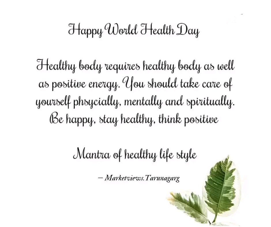 #HappyWorldHealthDay 🌿

'Good health is not something we can buy. However, it can be an extremely valuable savings account.' 

- Anne Wilson Schaef