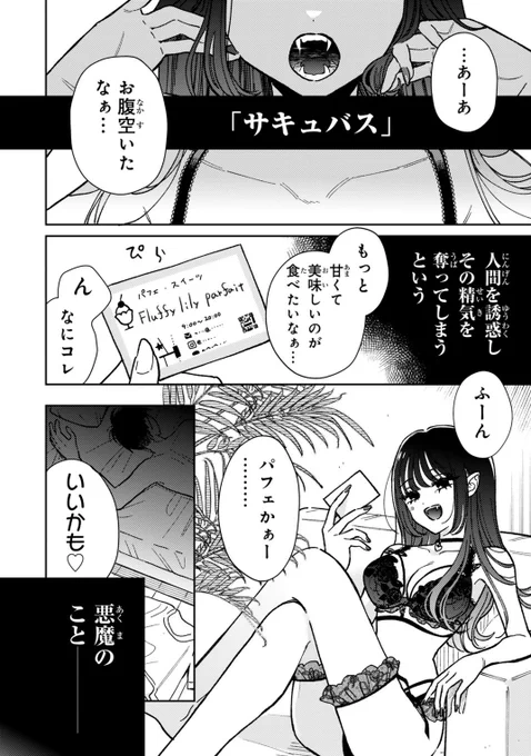 (2/4) 