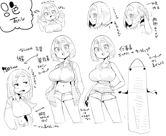 rkgk、二色ちゃんの設定みたいな何か 