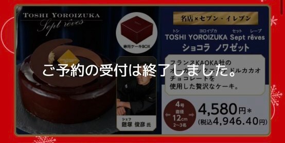 📝
2023クリスマスケーキ
とてもおいしかった