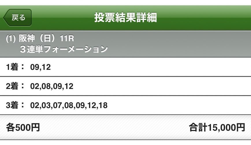 jonyesumi01 tweet picture