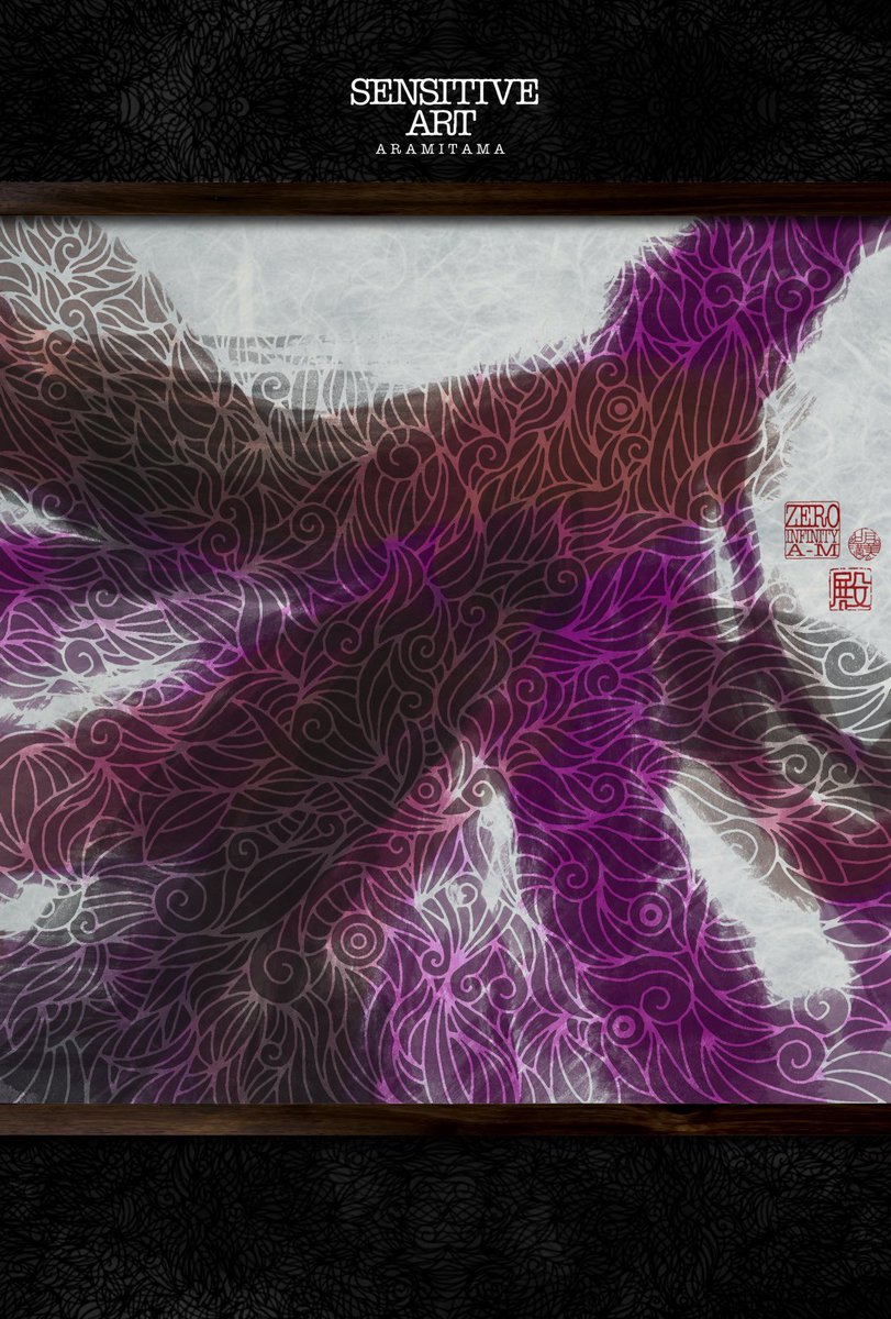 Zeroinfinity_AM's tweet image. I am active in ART
This art expresses the soul.
“Aramitama”is a divine spirit whose soul is activated and exhibits wild power.
It governs courage, motivation, the power to move forward, and the power to achieve.
#sensitive #aramitama #spirit #spiritual #魂