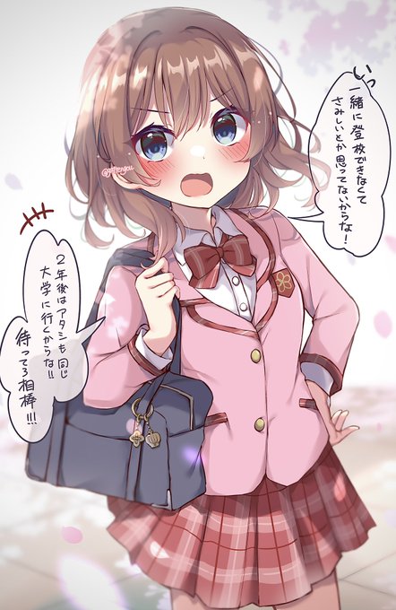 追いかける気満々 