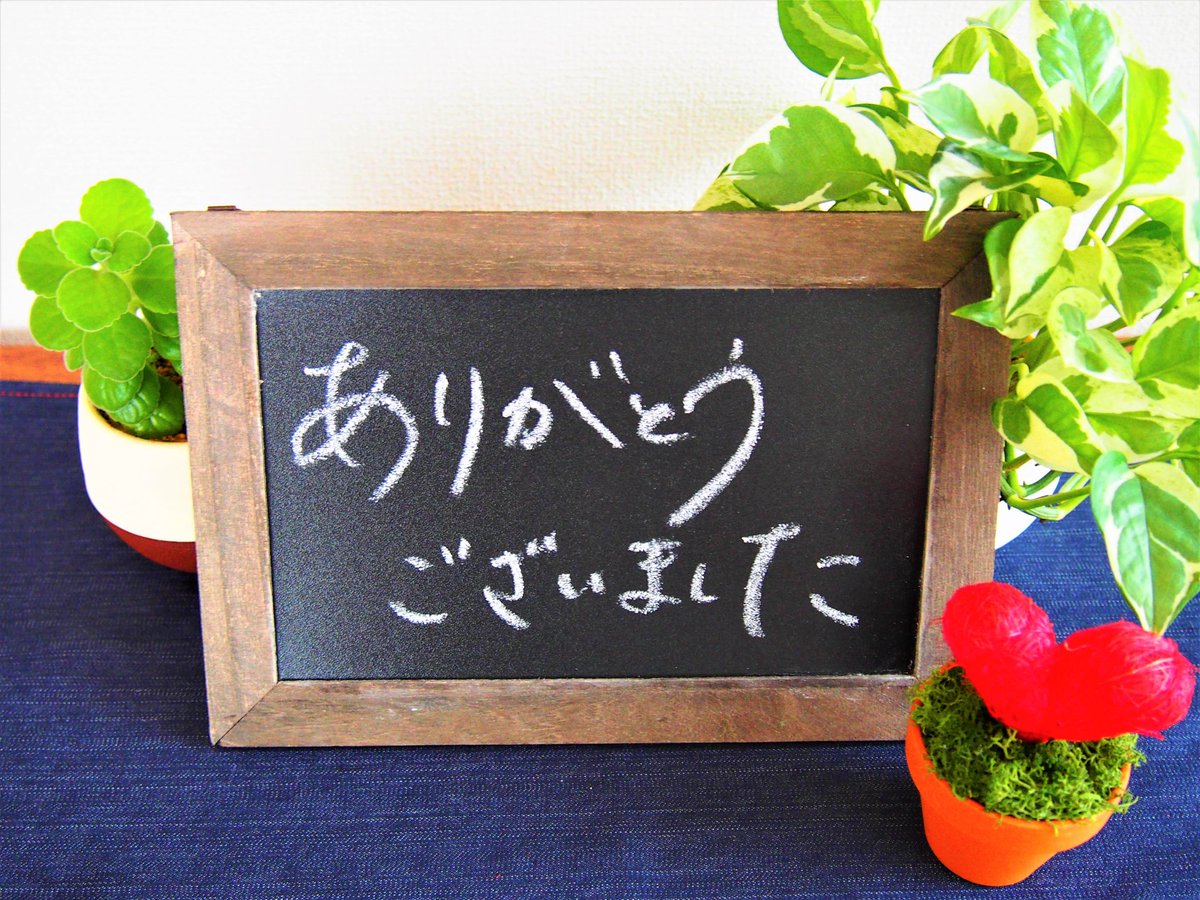 昨日はめろみるの快散会でした　
めろみるに入って　小さな一歩でも前にすすめたのは　よかったなと思ってます
　メンバーには本当に感謝してます

これからも　感謝の気持ちを忘れずに
活動していきたいともおってます😊