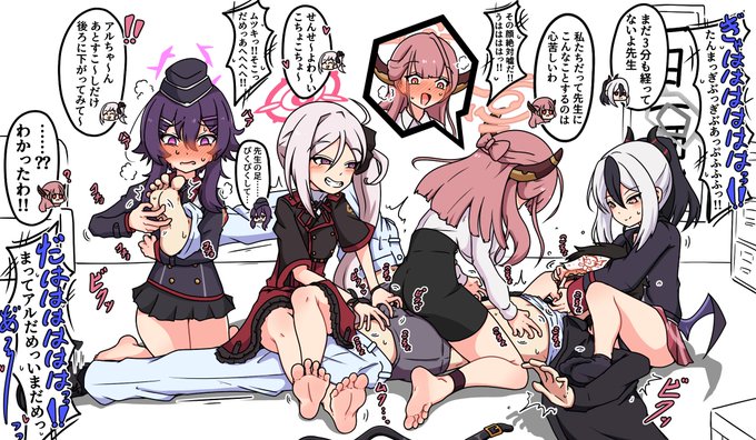 トランプ勝負で罰ゲームのくすぐり10分を受ける羽目になった先生とわりとガチめのくすぐり責めをしてくる便利屋68

はやくこうなりたい
#ブルアカ 