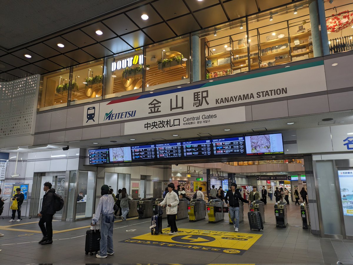 マシで知らない駅になっててビックリした。どこだここ