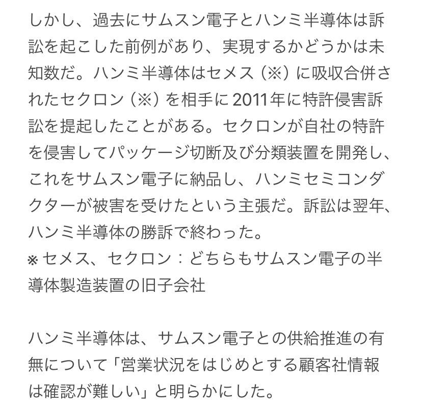 clc_mikuli's tweet photo. 翻訳です https://t.co/UErQD7IDx4