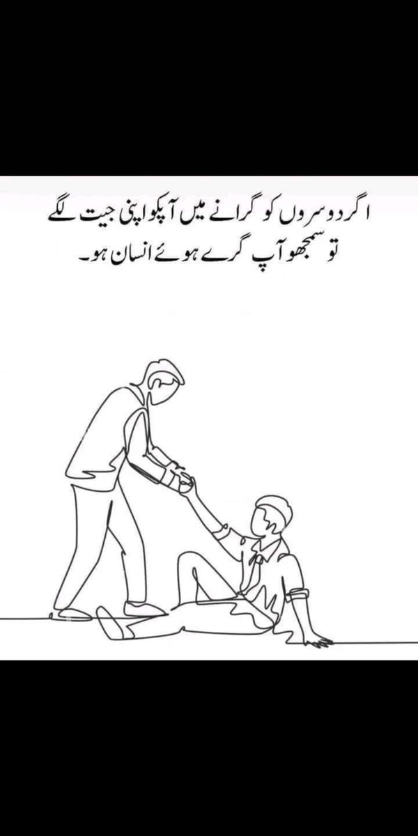 True...
# Pakistan #AsimMunir
#PSGSRFC #LOSCOM