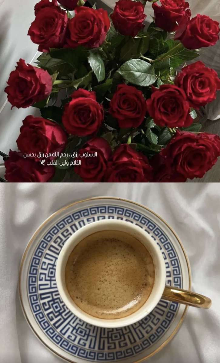 لآ يهمني من تكون ، كن معيء 
  جميلآً آكن معك آجملء.🎼❤️