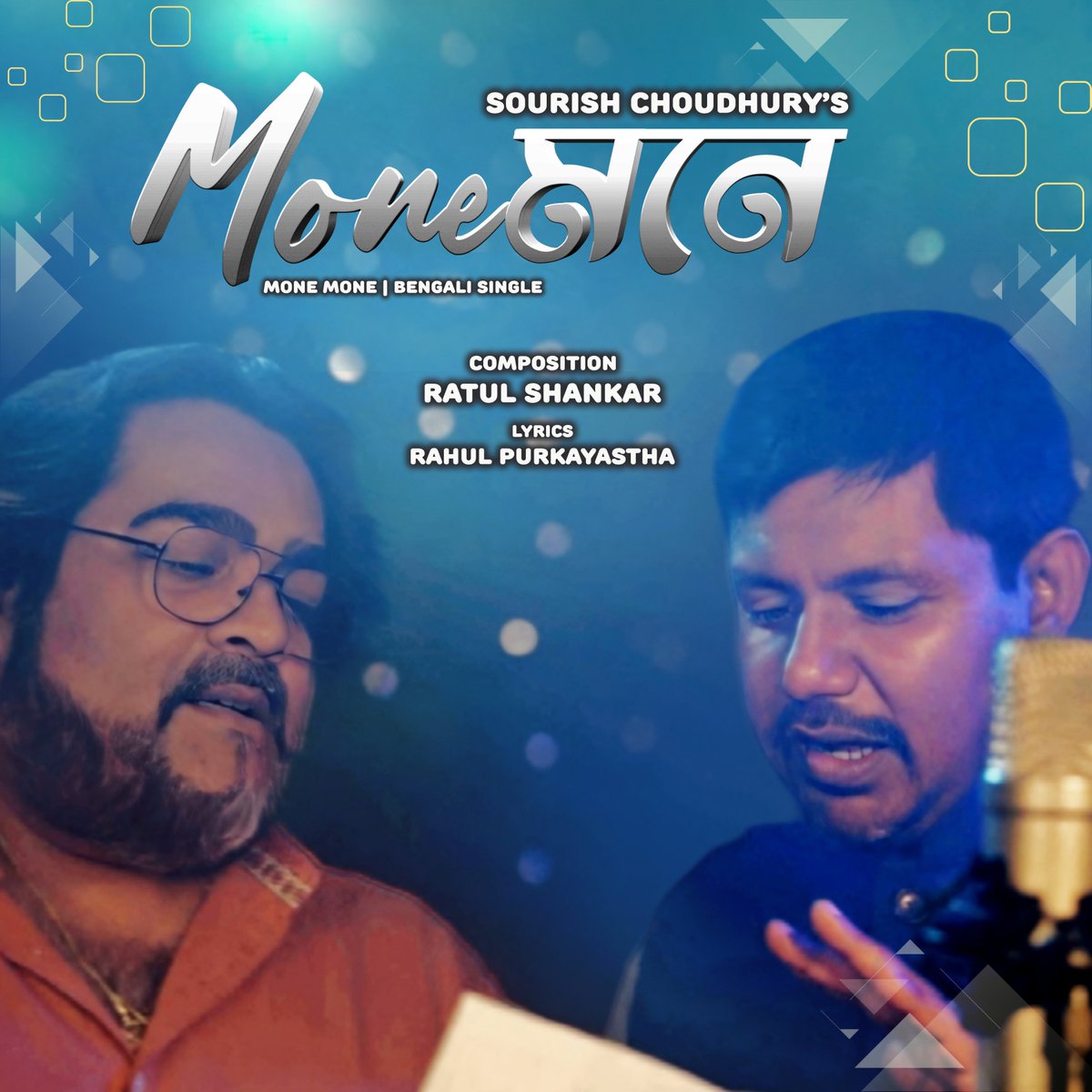 🙏🏽❤️

A childhood dream of two friends … Numerous performances together representing St. Xavier’s Collegiate School, Kolkata in various Fests … And then for St. Xavier’s College, Kolkata … And a promise to one day create a song for Him and His promise to bring it to life with