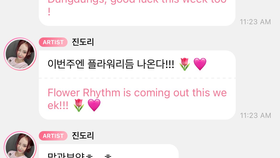 Jinsoul confirming flower rhythm is coming this week!