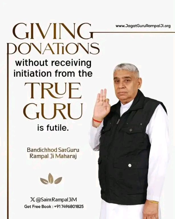 #GodNightSunday 
GIVING DONATIONS
 without receiving initiation
 from the TRUE GURU 
is futile.
~ BandiChhod  SatGuru Rampal Ji Maharaj
Must Watch Shradha Tv-2:00 PM
Visit Saint Rampal Ji Maharaj YouTube Channel for More Information......
#sundaymotivation