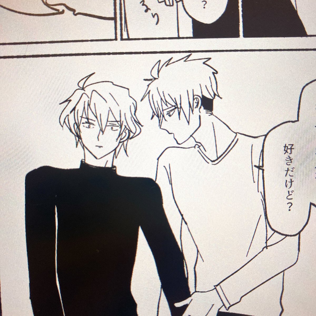 龍楽えっちの寄稿めちゃくちゃ楽しい、やおとめがくにお父様を感じて興奮してる 