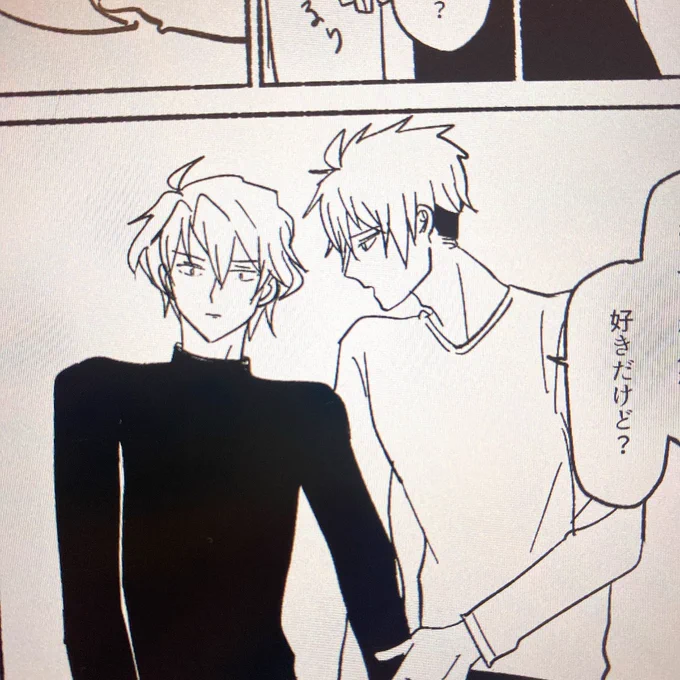 龍楽えっちの寄稿めちゃくちゃ楽しい、やおとめがくにお父様を感じて興奮してる 