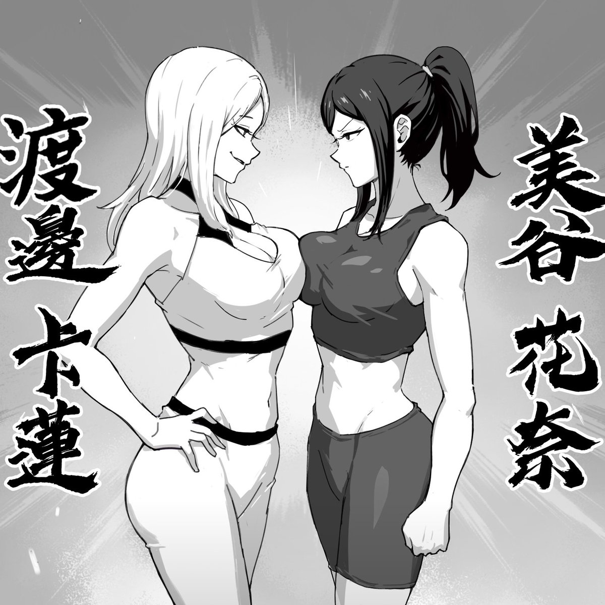 lifyter's tweet image. 花奈必秒卡莲
 #一勝千金  

pixiv.net/artworks/11764…