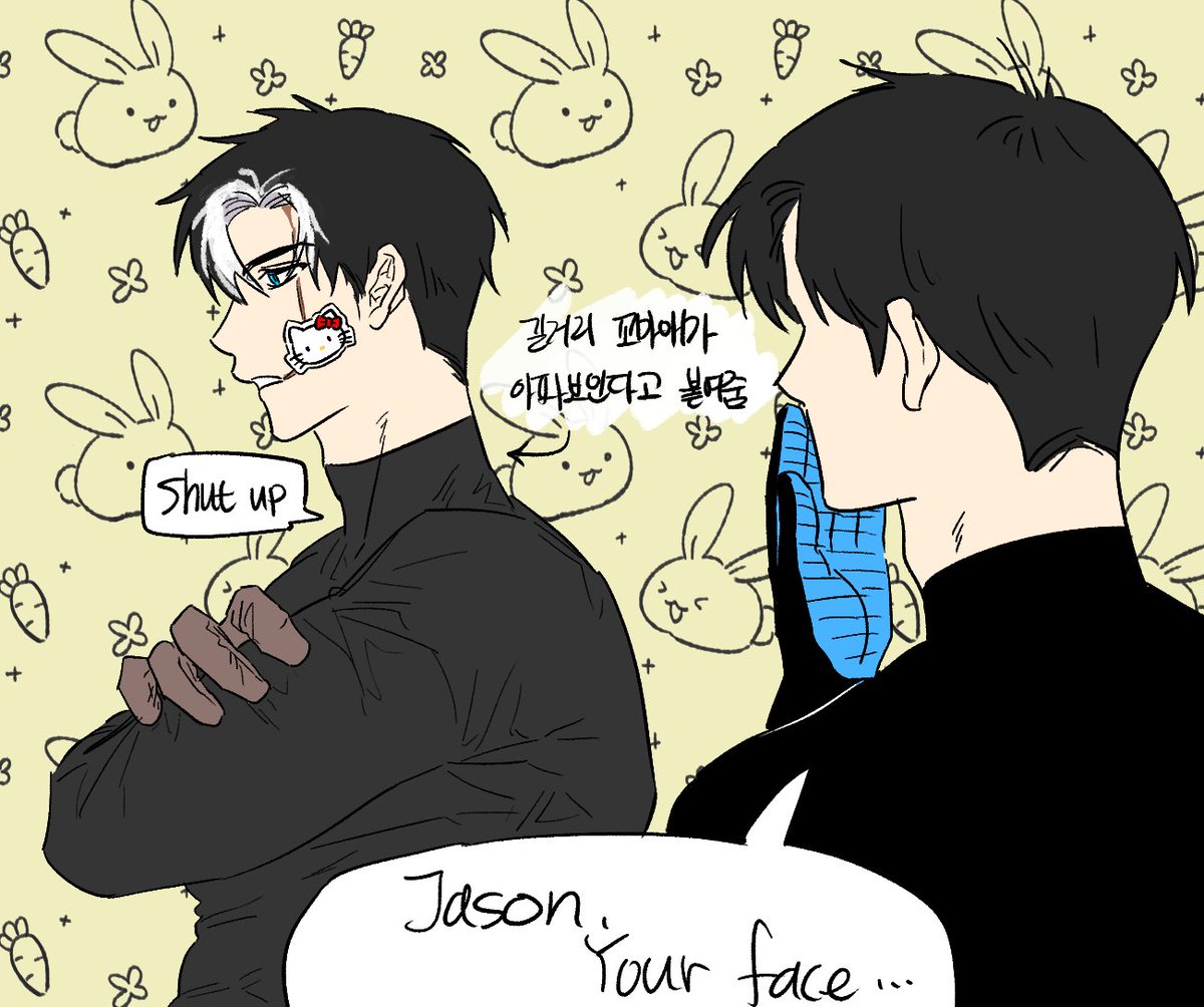 #jasontodd 어린애한테 약해