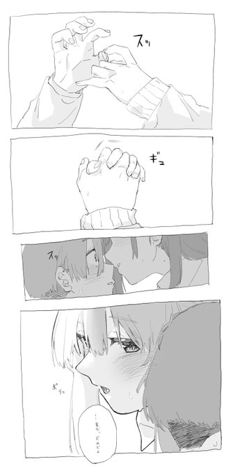 #僕の心のヤバいやつ 