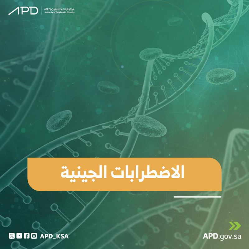 APD_ksa's tweet photo. لأنها أغلى ما نملك، ما يغلى عليها شيء!
 انتبه لصحتك 🛡️ ✨
#يوم_الصحة_العالمي