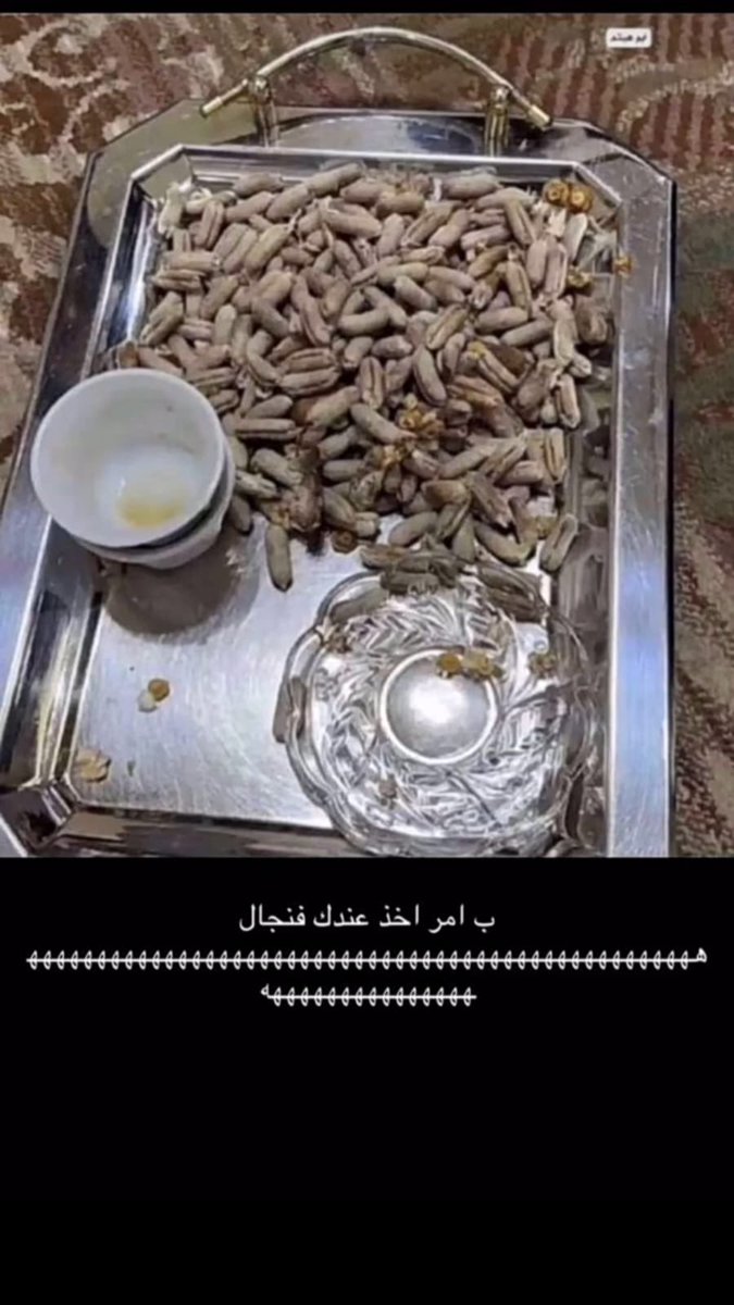 يوميات فاهي tweet media