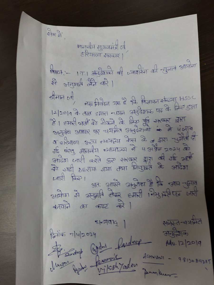 Honorable CM <a href="/NayabSainiBJP/">Nayab Saini</a>  ji please take permission from election commission and give joining to selected candidates of ITI Instructor Bharti HSSC 12/2019 as soon as possible. <a href="/mlkhattar/">Manohar Lal</a> <a href="/cmohry/">CMO Haryana</a>