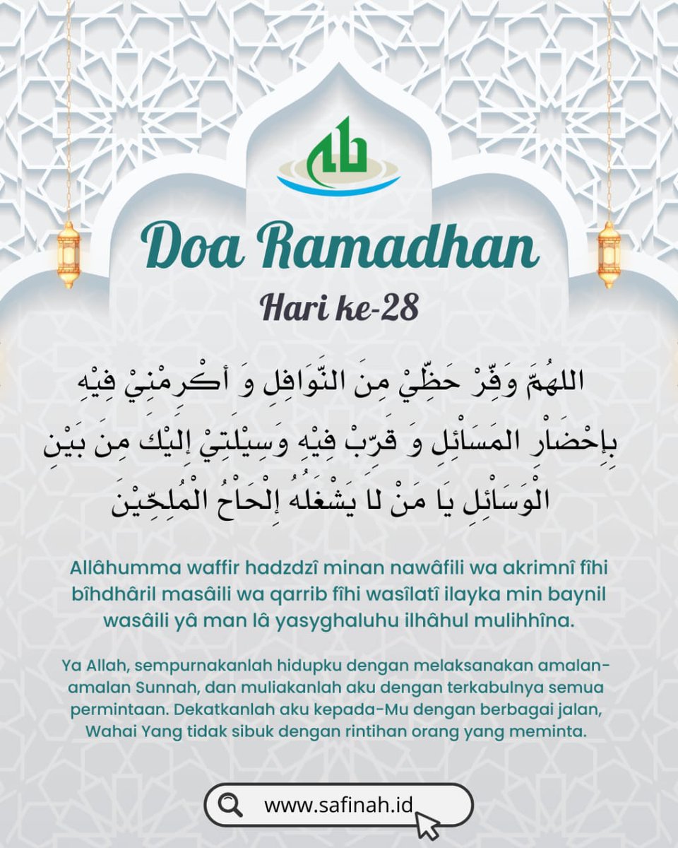 Doa Ramadhan Hari Ke-28

#Islam #Indonesia #Ramadhan #Doa #Puasa #Ramadhan1445H #AhlulbaitIndonesia #Ahlulbait #Syiah #ABI Syi'ah