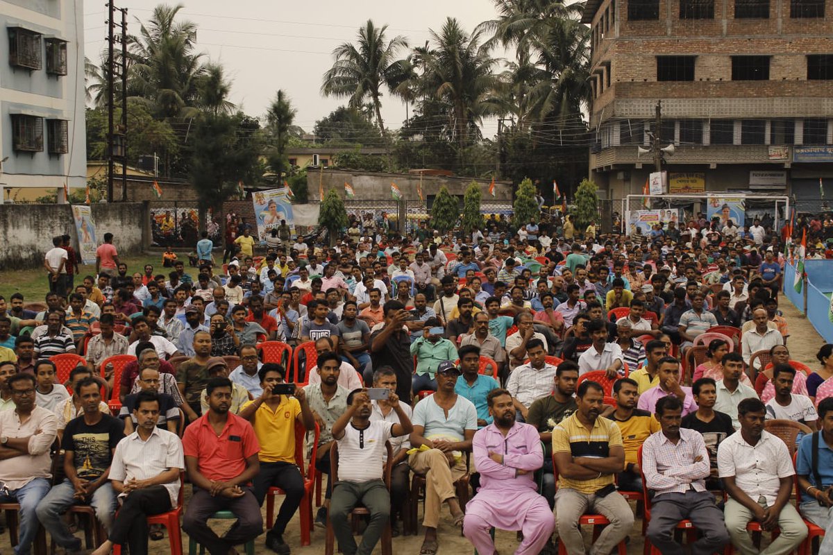 #SonarpurUttar বিধানসভায় INTTUC আয়োজিত কর্মী সম্মেলন... #JadavpurLoksabha