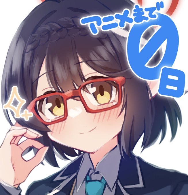 #ブルアカアヤネ「先生!ついに今日、放送です!」 