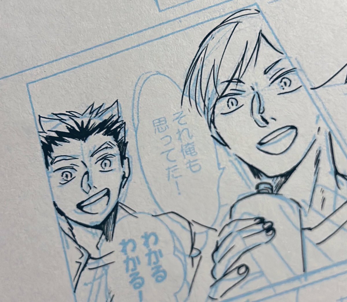 このコマの陽☀️の密度やばいってちょっと笑ってしまった 