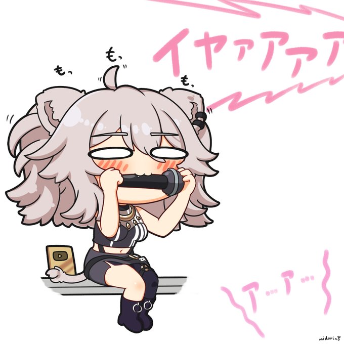 ししろんだけ黙々とマイク食べてるのおもしろかわいかったww #ホロぐら #ししらーと 