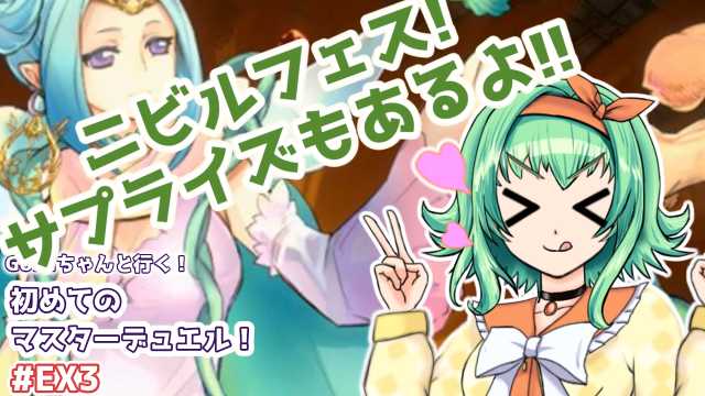 TenoHiyoPiyoPi9's tweet photo. 【遊戯王マスターデュエル】GUMIちゃんと行く!初めてのマスターデュエル!#EX03【A.I.VOICE実況プレイ】
https://t.co/2HCU5nRbFf
#GUMI #フリモメン
#sm43632916
#ニコニコ動画 https://t.co/Jvqm2dPb4z