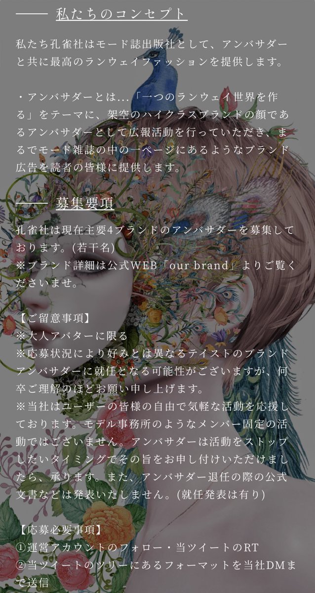 kujyakusha tweet picture