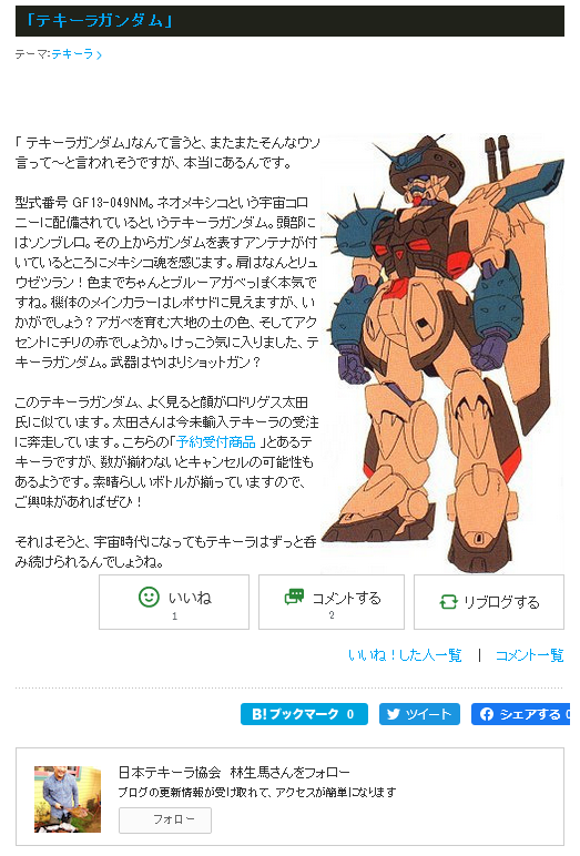 ＭＡＲ tweet media