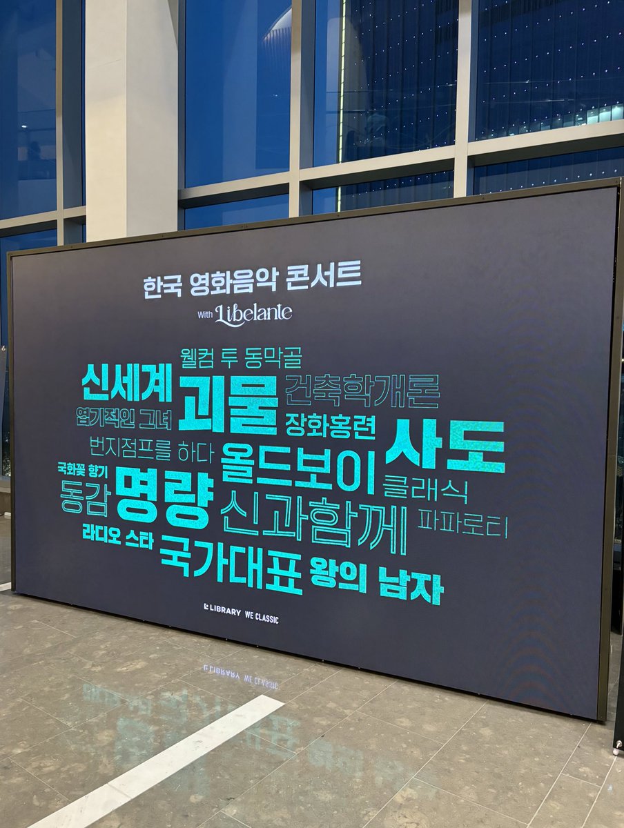 네순도르마 너무 멋있었따!👏🏻👏🏻👏🏻👏🏻👏🏻