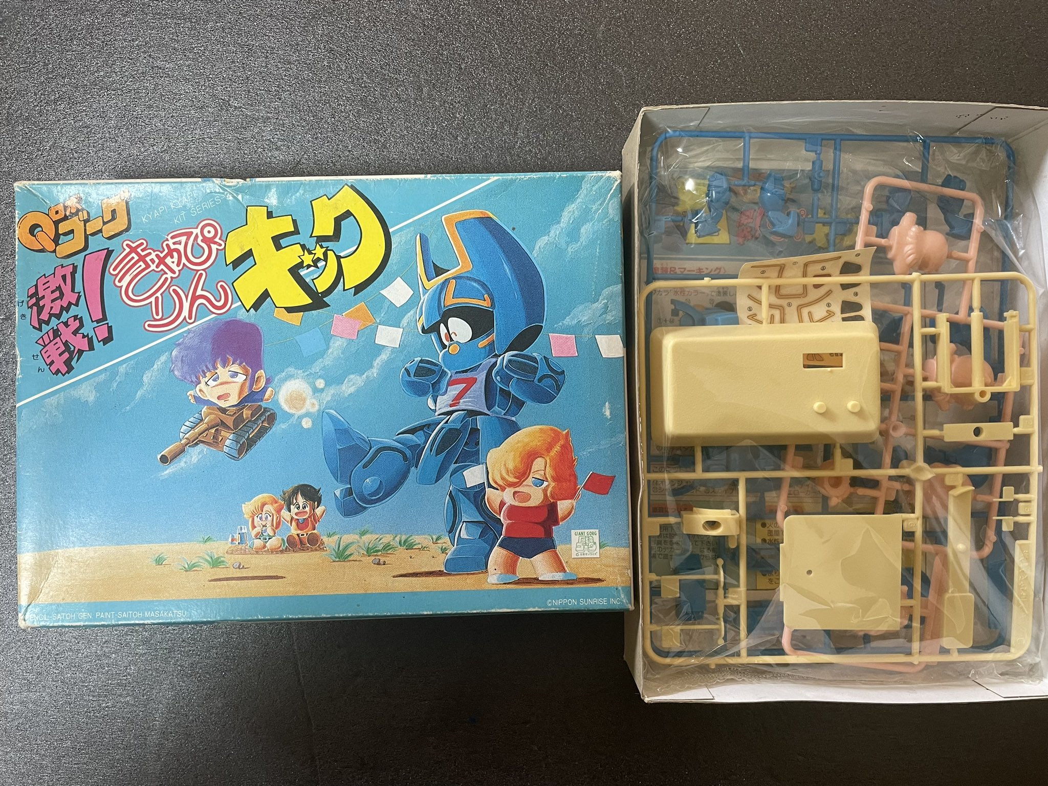 Qロボゴーグ 3つセット