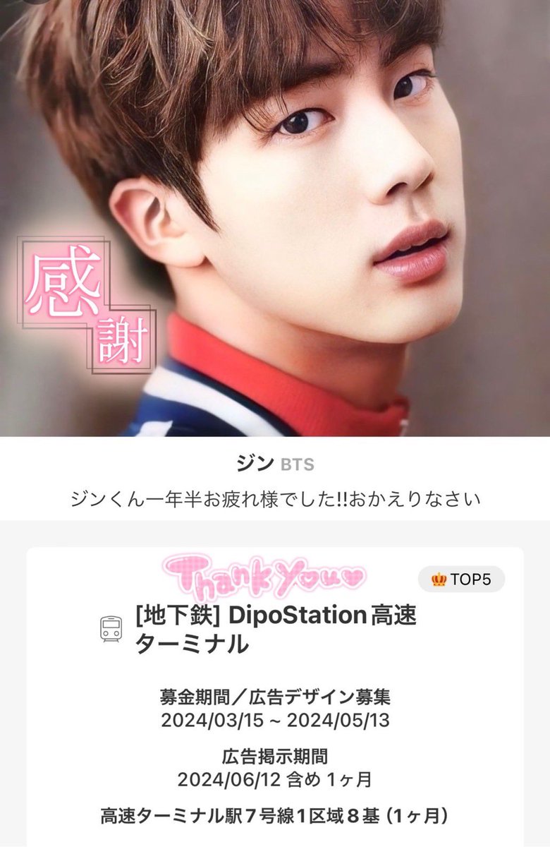 みジン子 tweet media