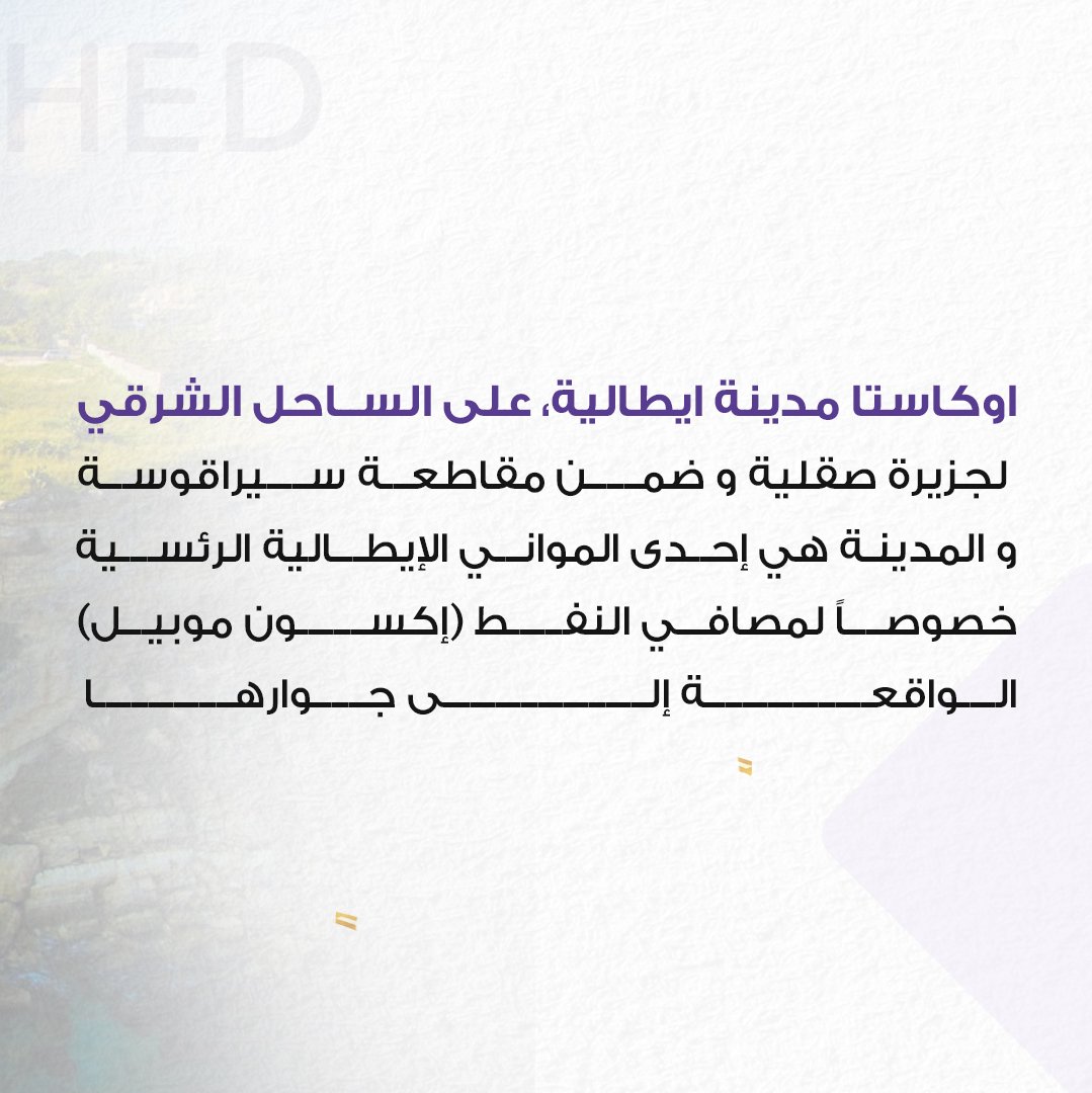WAHED Projects tweet media