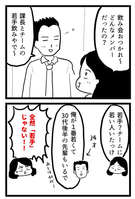 1/2 
