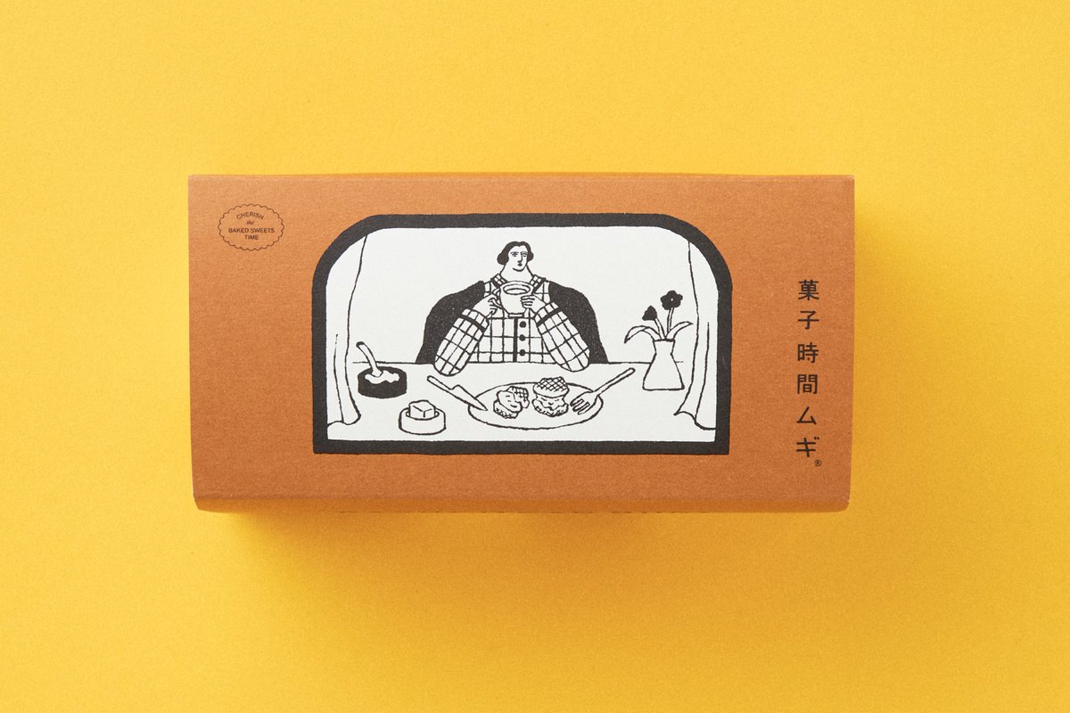 chisatoon's tweet photo. パッケージのイラストを描かせていただいていた「カフェムギ」さんが、「菓子時間ムギ」としてリニューアルされました。
それに伴い、新たなパッケージを制作させていただきました。

箱の大きさによって絵柄が異なり、それぞれ違う時間帯でお菓子を楽しむ人々を表しています。 https://t.co/3CsOl04r8G