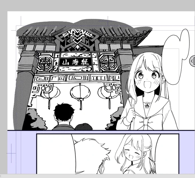 漫画の背景、どれぐらいまで手を抜けるか模索してる 